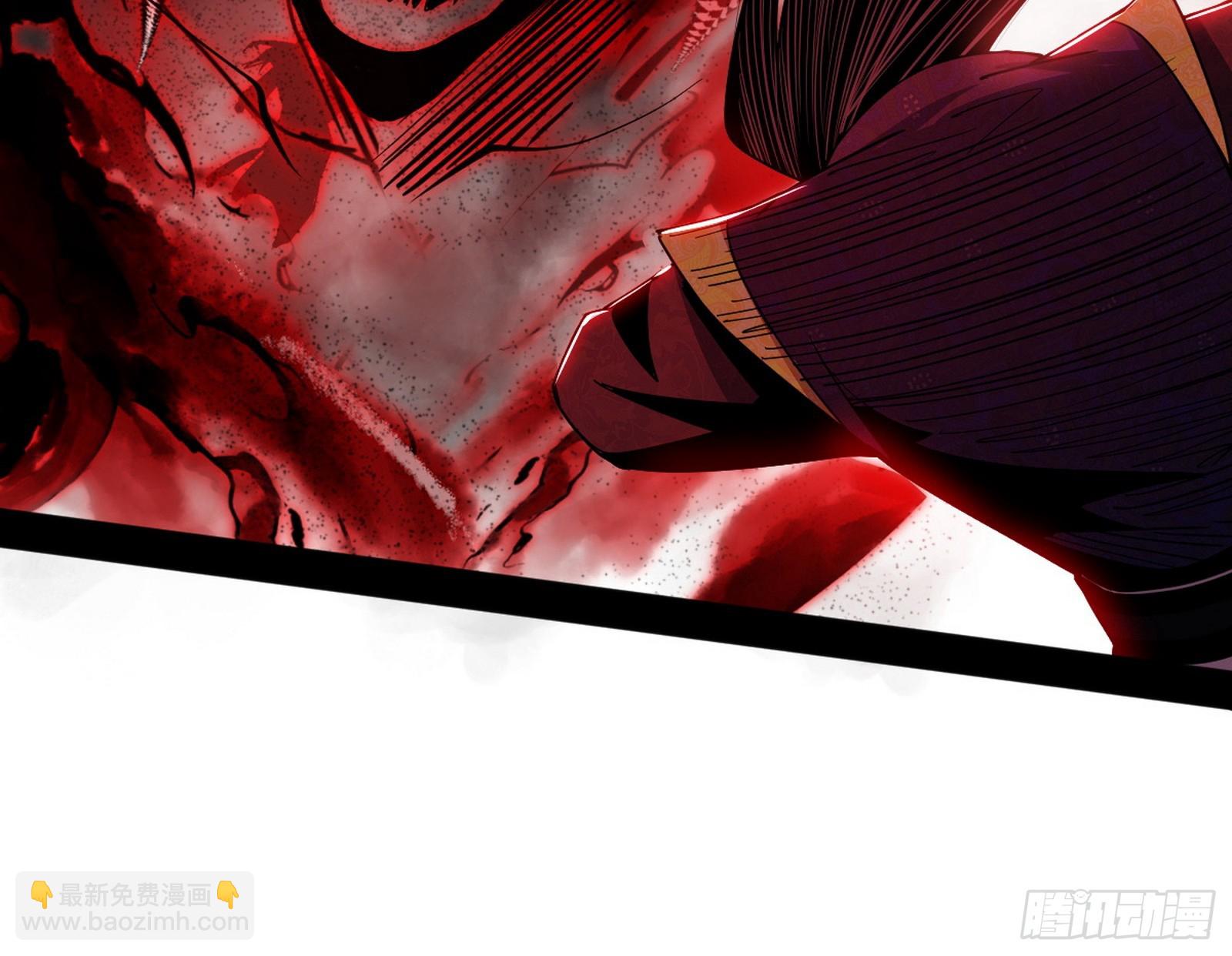 我爲邪帝 - 再見顏如玉與意外遭遇(2/3) - 5