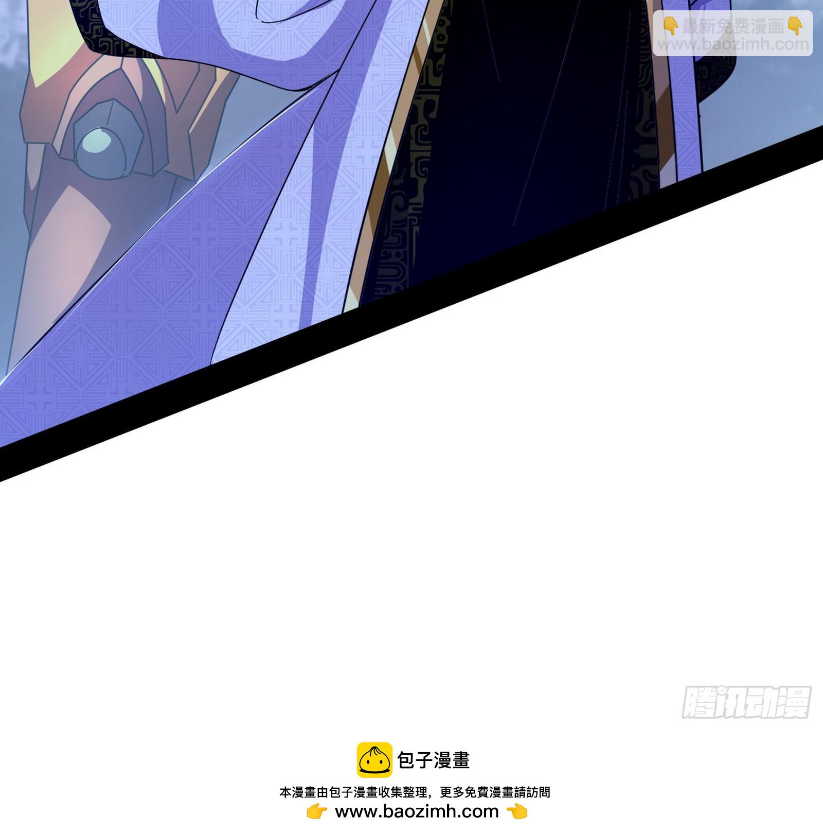 我爲邪帝 - 封天劍VS天淵巡狩(2/3) - 6