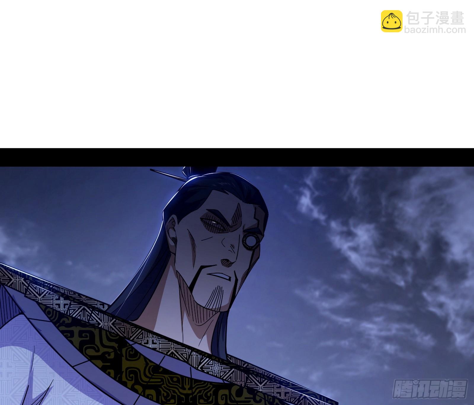 我爲邪帝 - 封天劍VS天淵巡狩(3/3) - 5