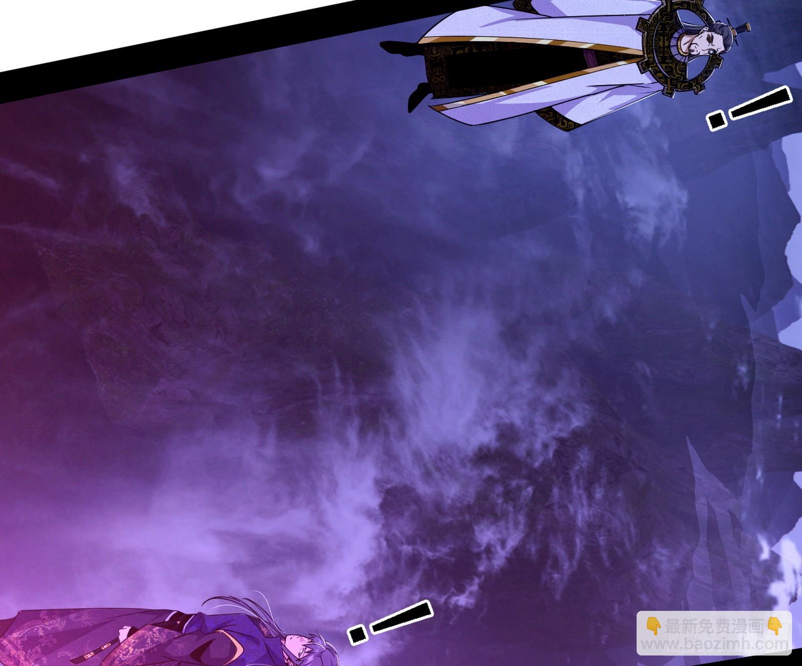 我爲邪帝 - 封天劍VS天淵巡狩(3/3) - 6