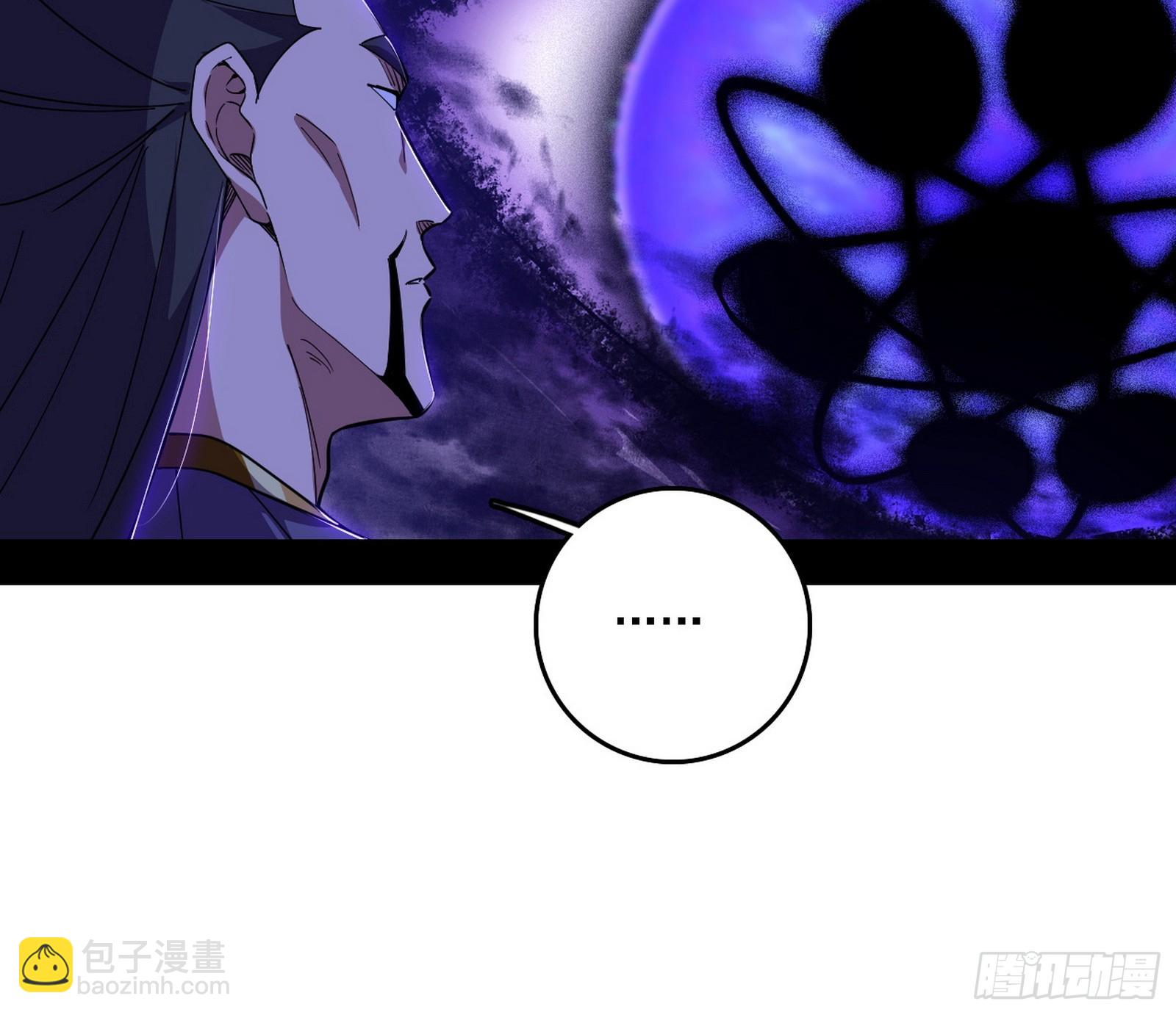 我爲邪帝 - 封天劍VS天淵巡狩(3/3) - 2