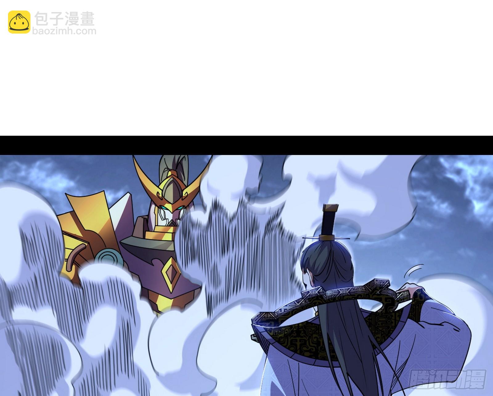 我爲邪帝 - 封天劍VS天淵巡狩(3/3) - 3