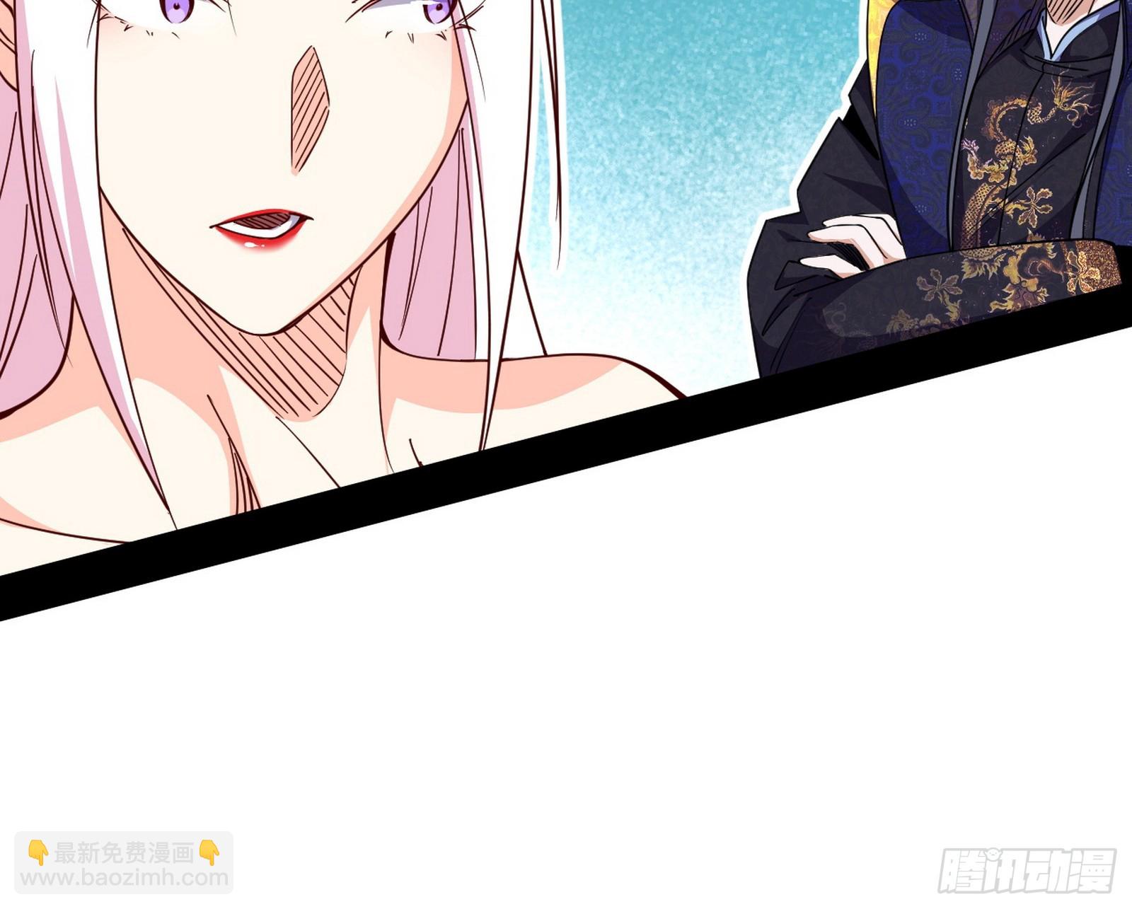 我爲邪帝 - 封天劍VS天淵巡狩(3/3) - 4