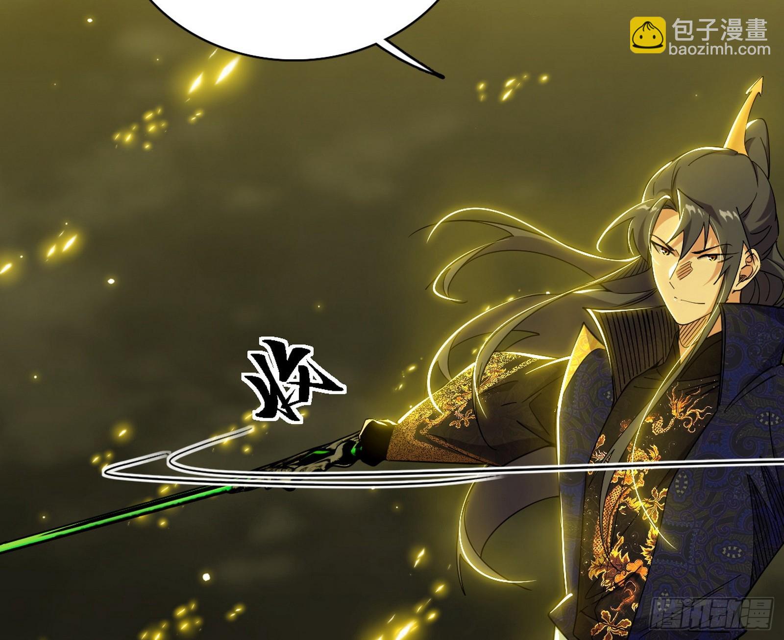 我爲邪帝 - 封天劍VS天淵巡狩(1/3) - 4