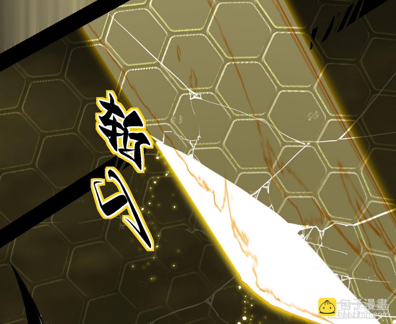 我爲邪帝 - 封天劍VS天淵巡狩(1/3) - 4