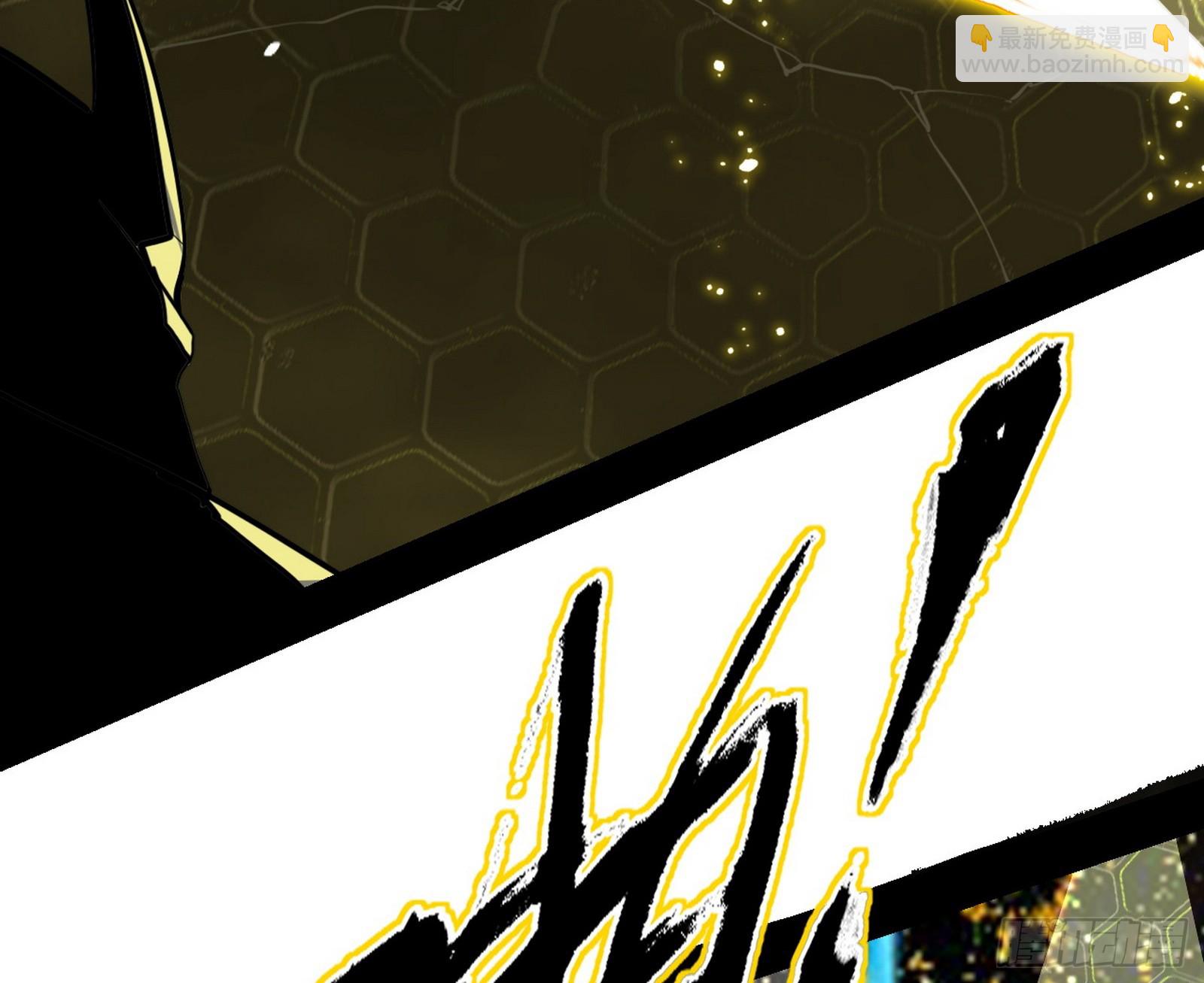 我爲邪帝 - 封天劍VS天淵巡狩(1/3) - 5