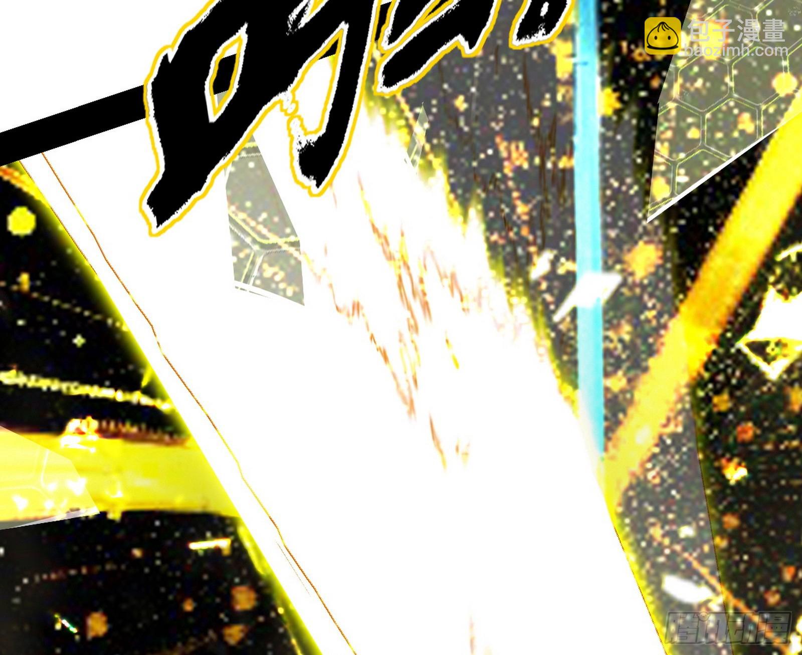 我爲邪帝 - 封天劍VS天淵巡狩(1/3) - 6