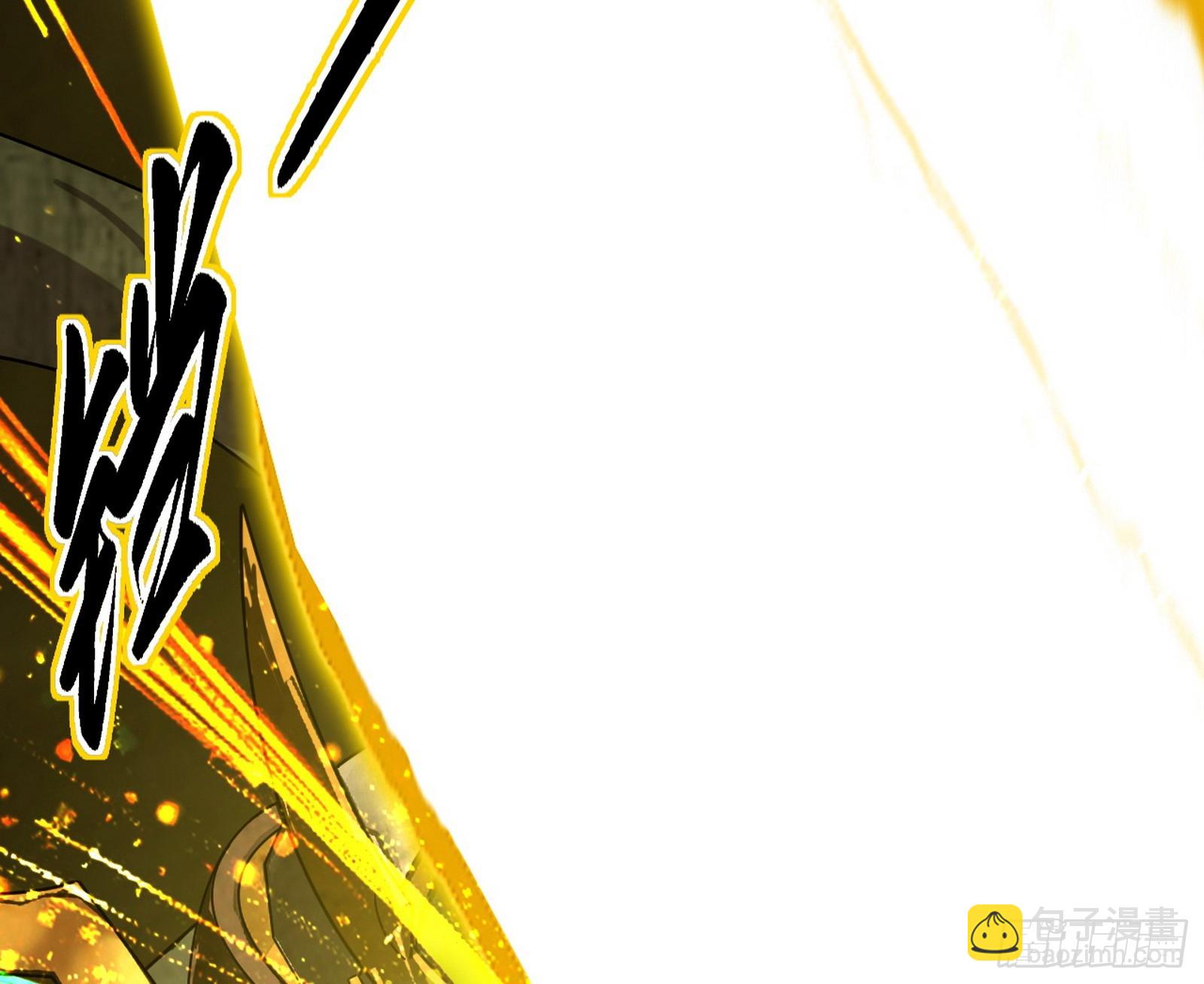 我爲邪帝 - 封天劍VS天淵巡狩(1/3) - 2