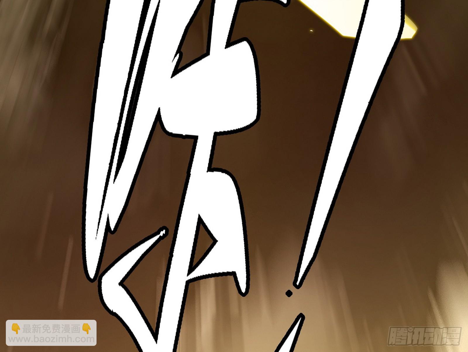 我爲邪帝 - 封天劍VS天淵巡狩(1/3) - 7