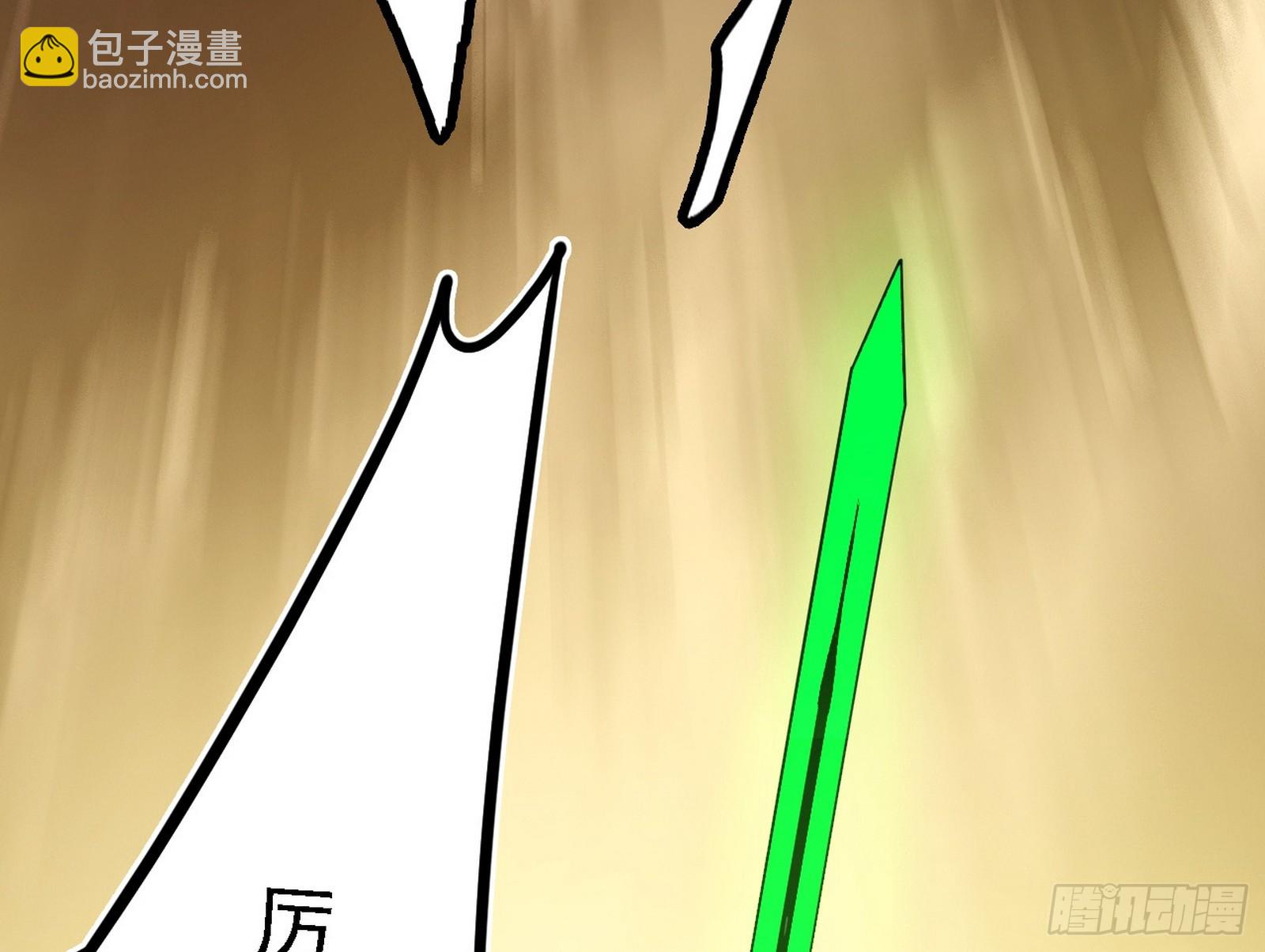 我爲邪帝 - 封天劍VS天淵巡狩(1/3) - 8