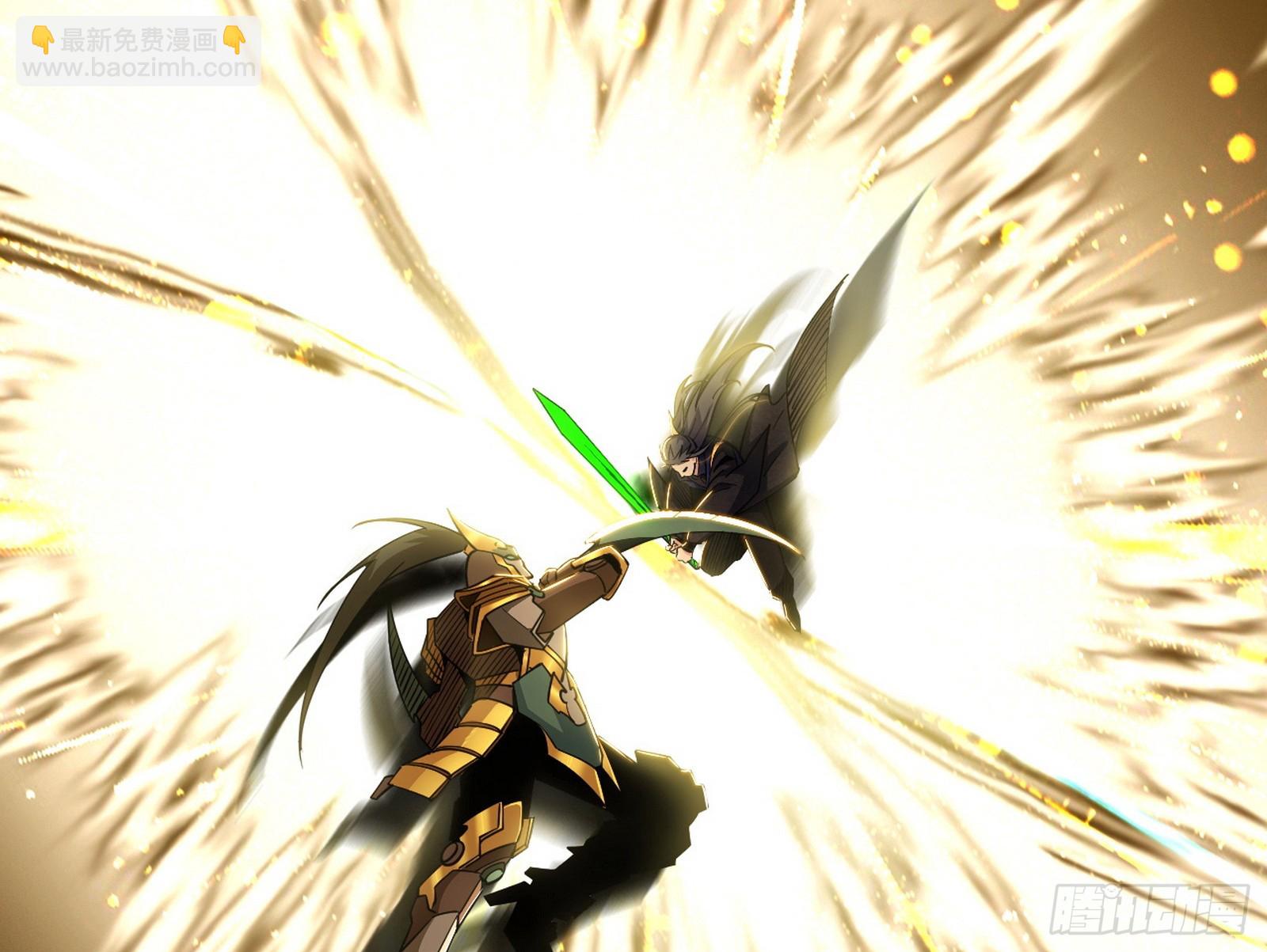 我爲邪帝 - 封天劍VS天淵巡狩(1/3) - 6