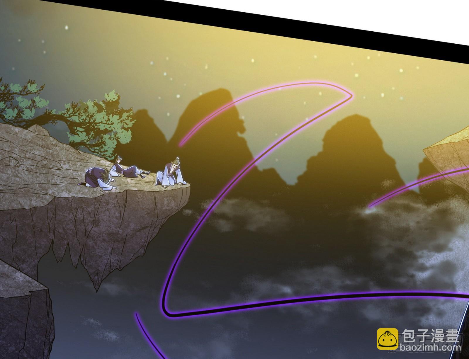 我爲邪帝 - 封天劍VS天淵巡狩(2/3) - 1