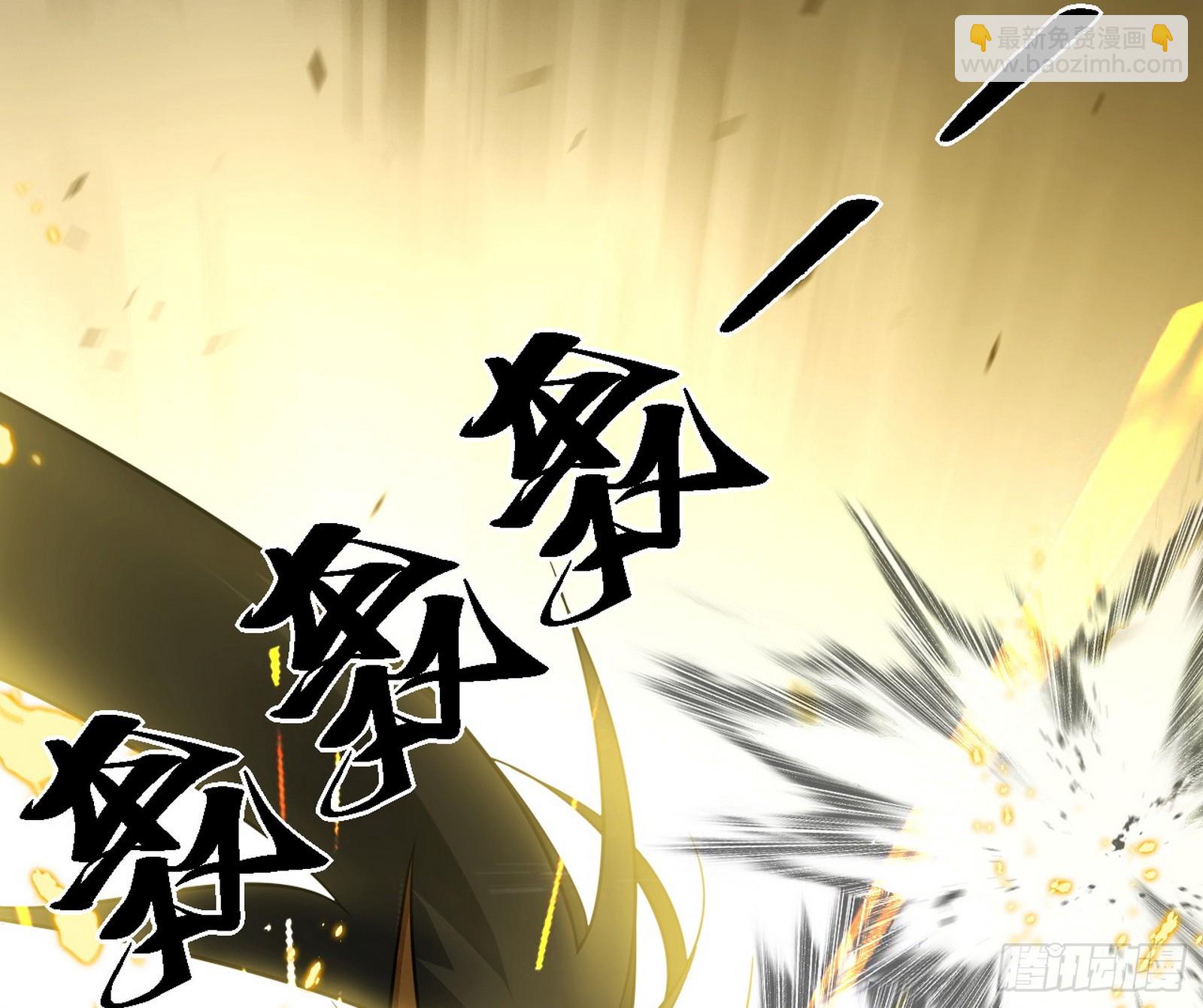 我爲邪帝 - 封天劍VS天淵巡狩(2/3) - 1