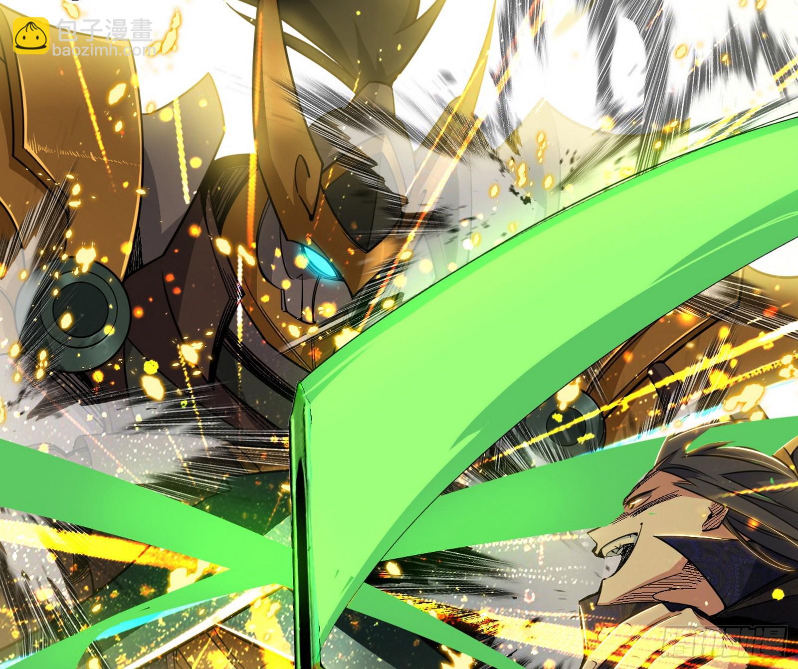 我爲邪帝 - 封天劍VS天淵巡狩(2/3) - 2