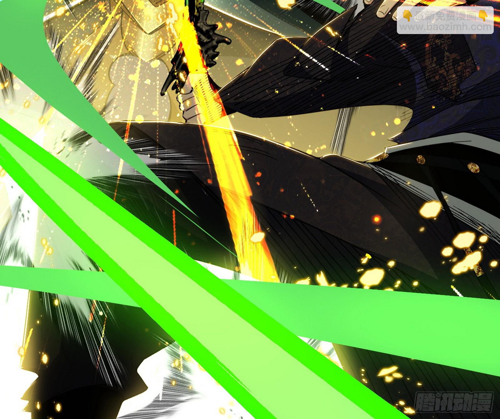 我爲邪帝 - 封天劍VS天淵巡狩(2/3) - 3