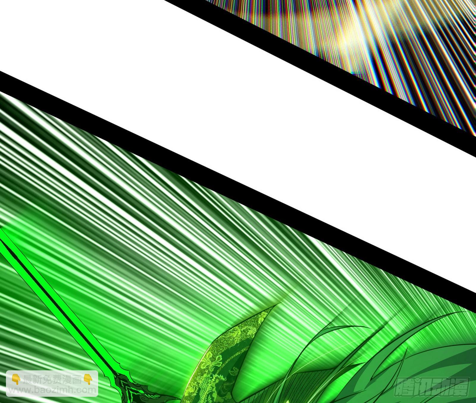 我爲邪帝 - 封天劍VS天淵巡狩(2/3) - 5