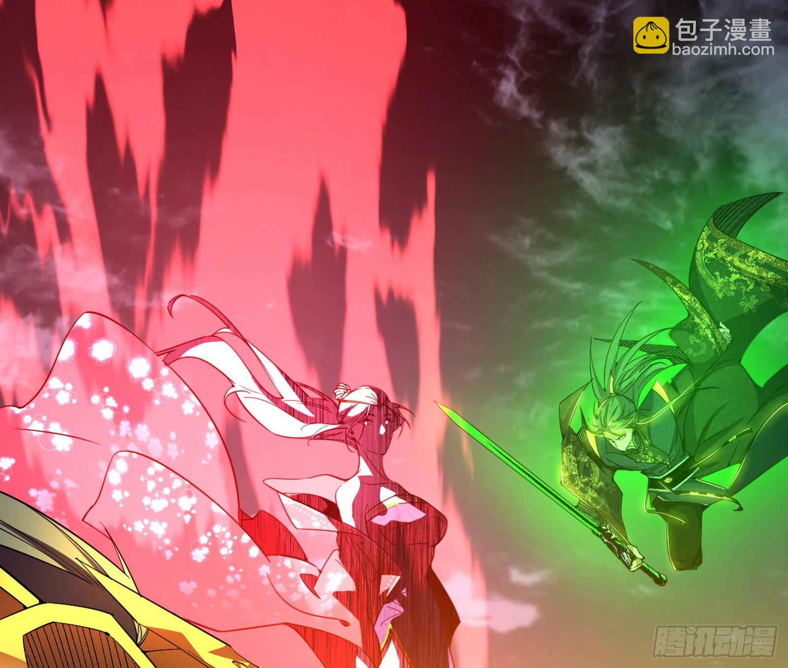 我爲邪帝 - 封天劍VS天淵巡狩(2/3) - 1