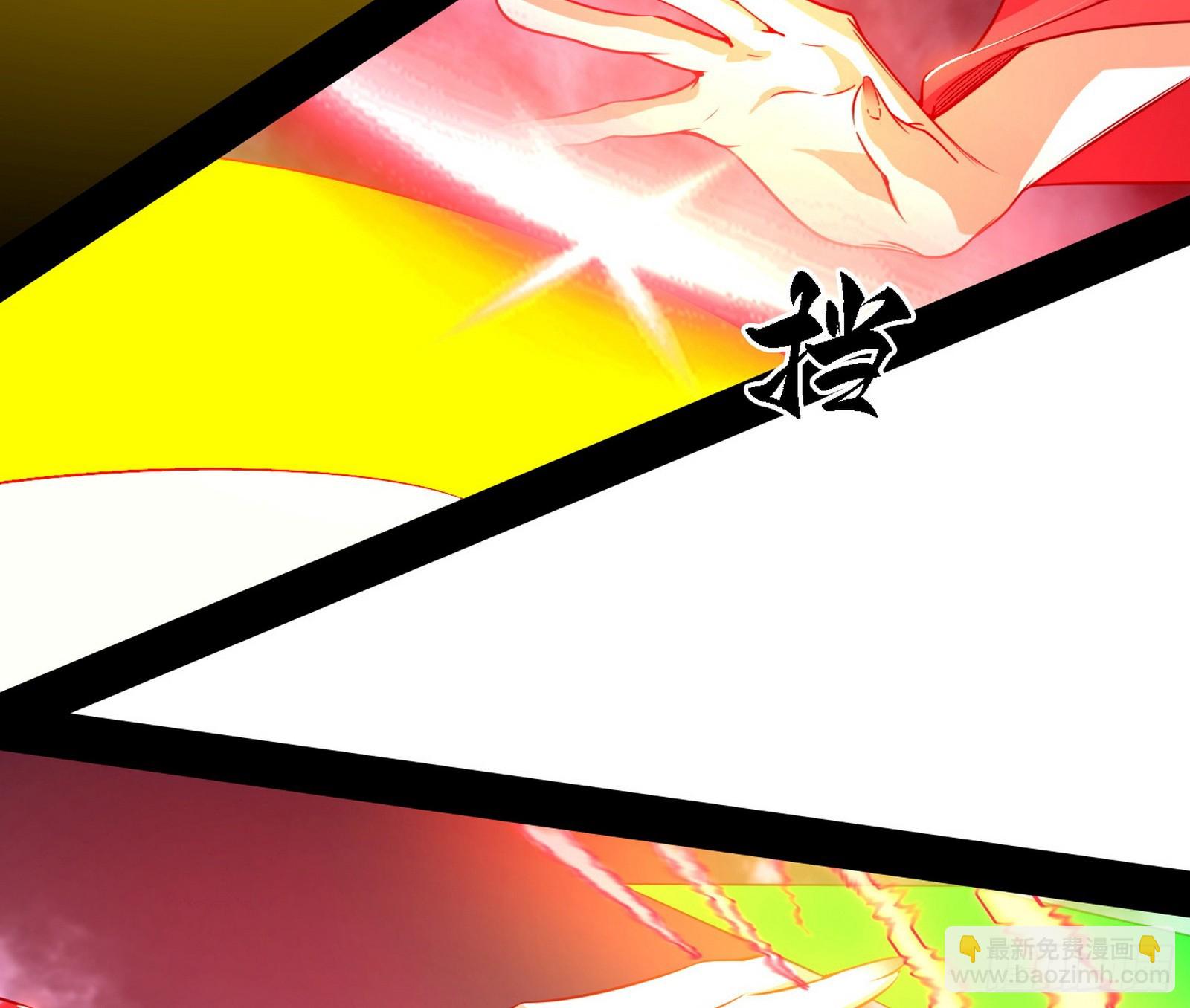 我爲邪帝 - 封天劍VS天淵巡狩(2/3) - 3