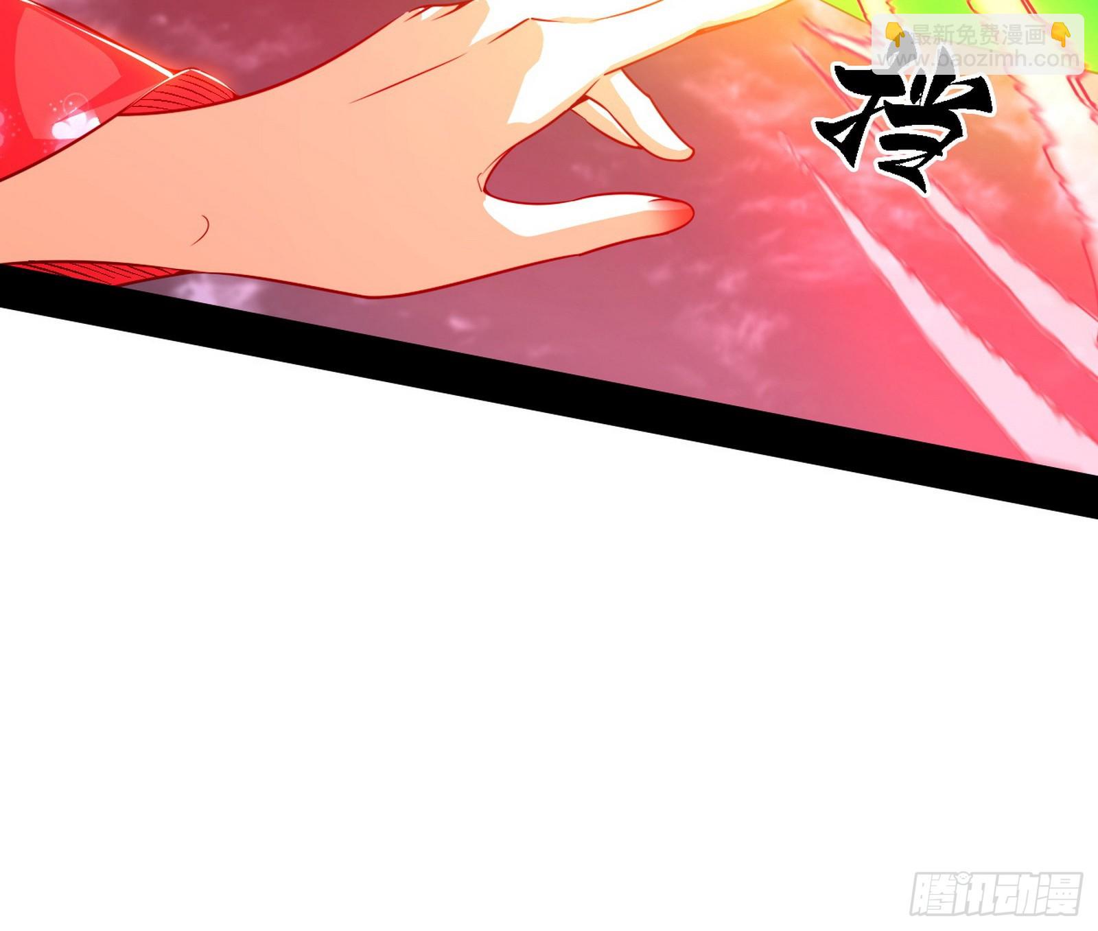 我爲邪帝 - 封天劍VS天淵巡狩(2/3) - 4