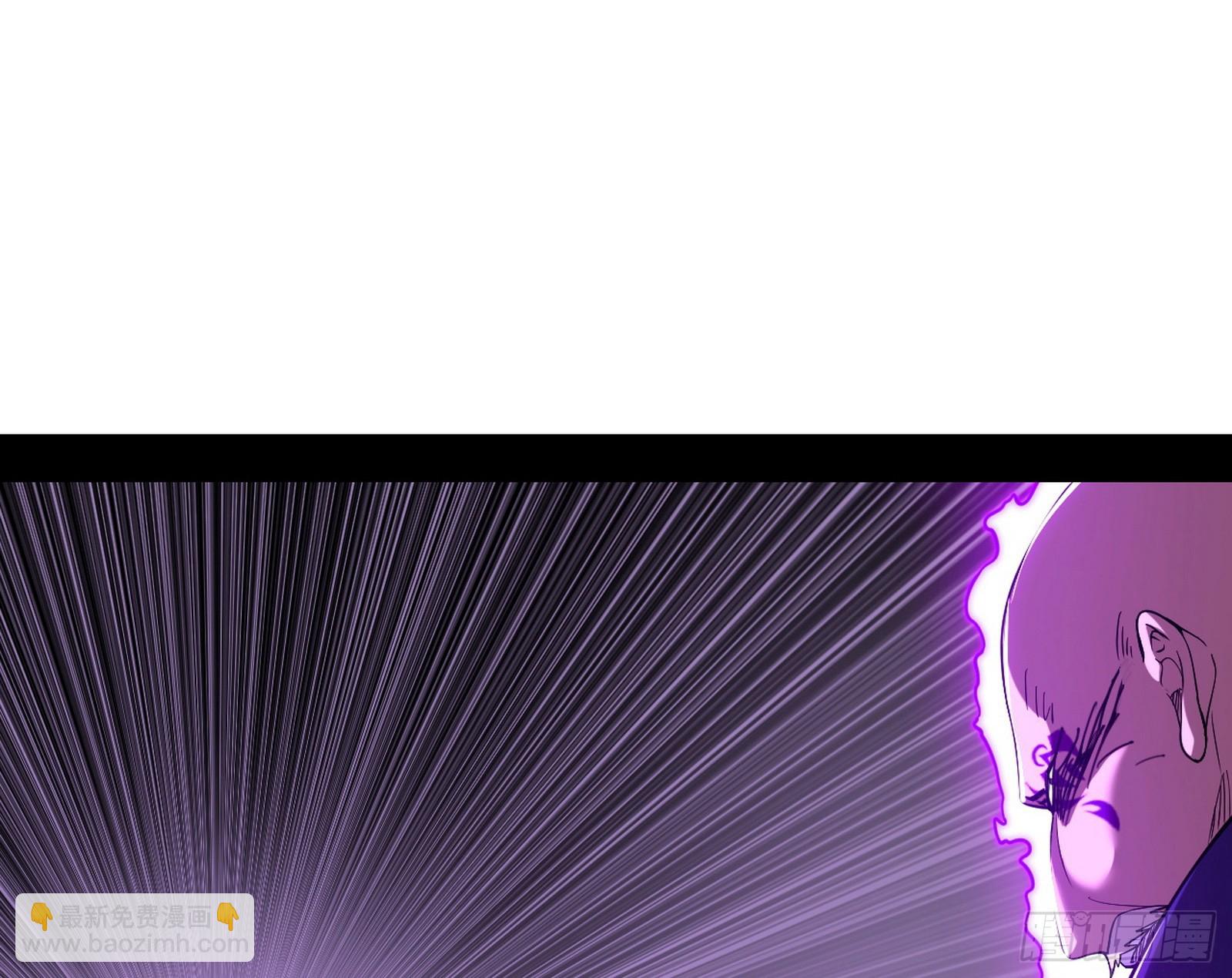 我爲邪帝 - 我是意道馳？！(2/3) - 8