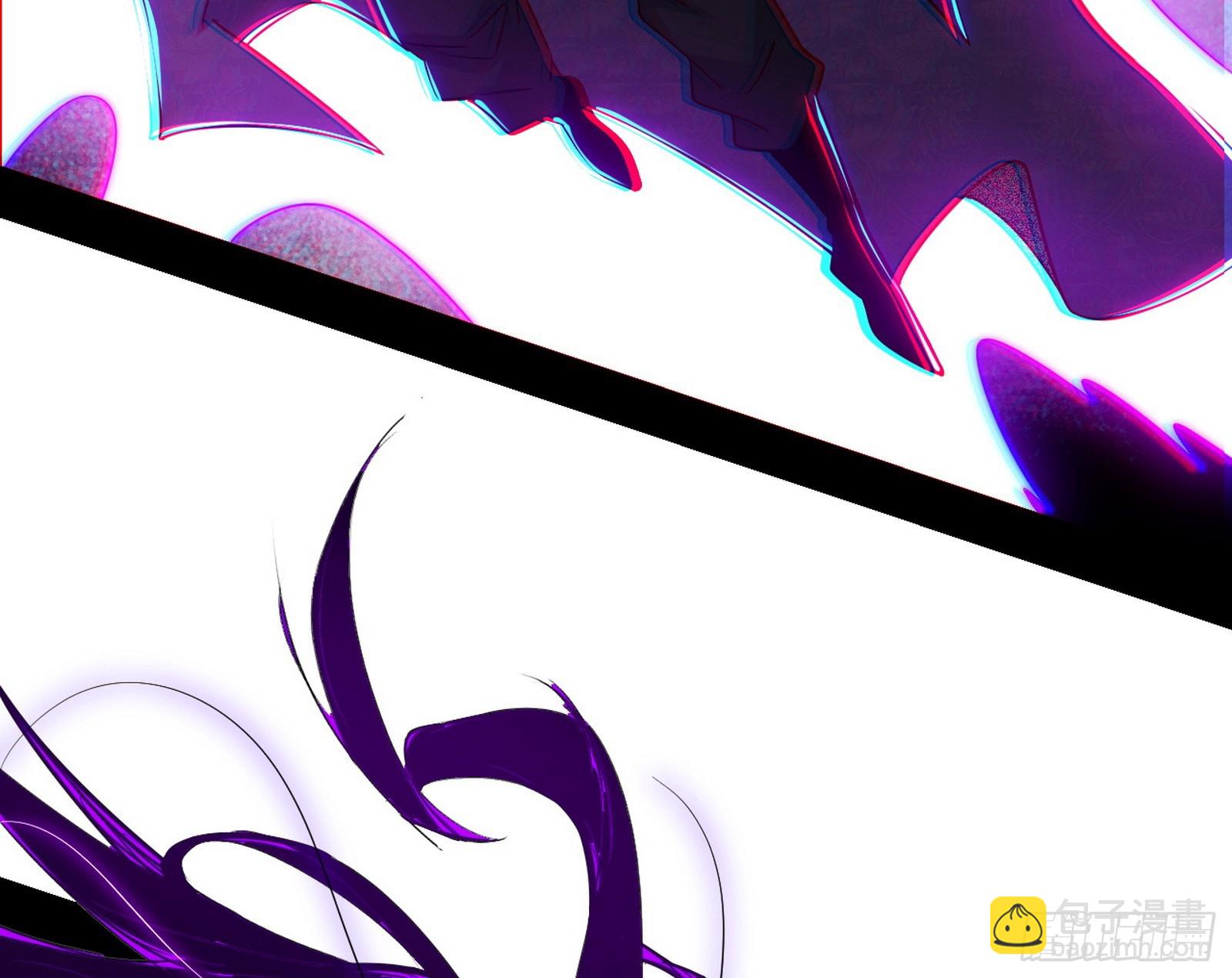 我爲邪帝 - 我是意道馳？！(2/3) - 4