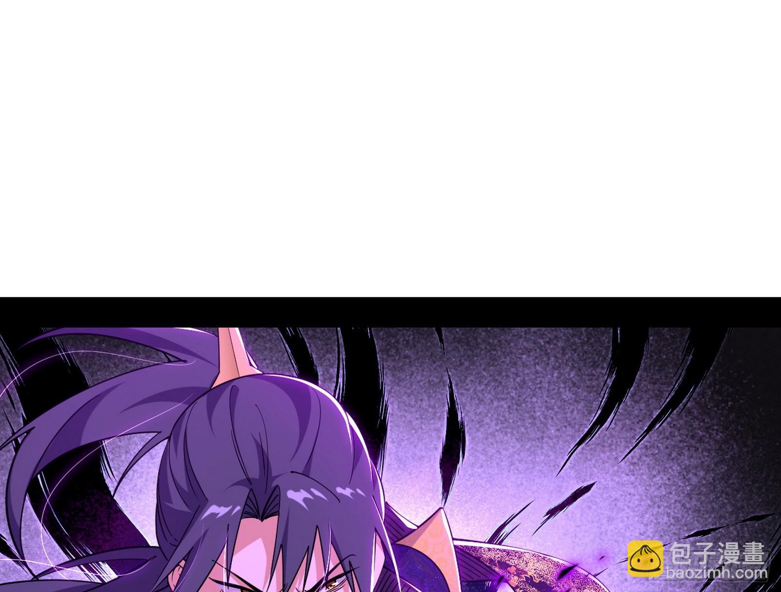 我爲邪帝 - 我是意道馳？！(2/3) - 1