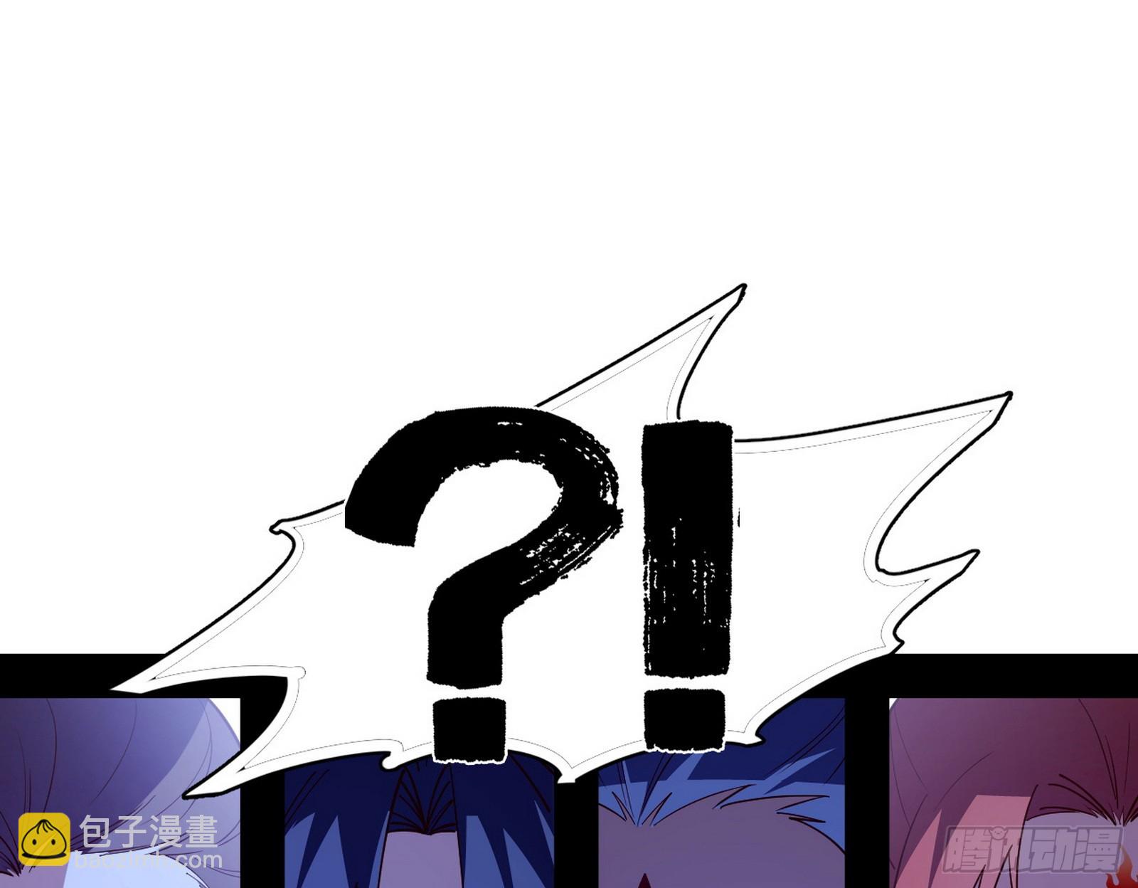 我爲邪帝 - 我是意道馳？！(2/3) - 3