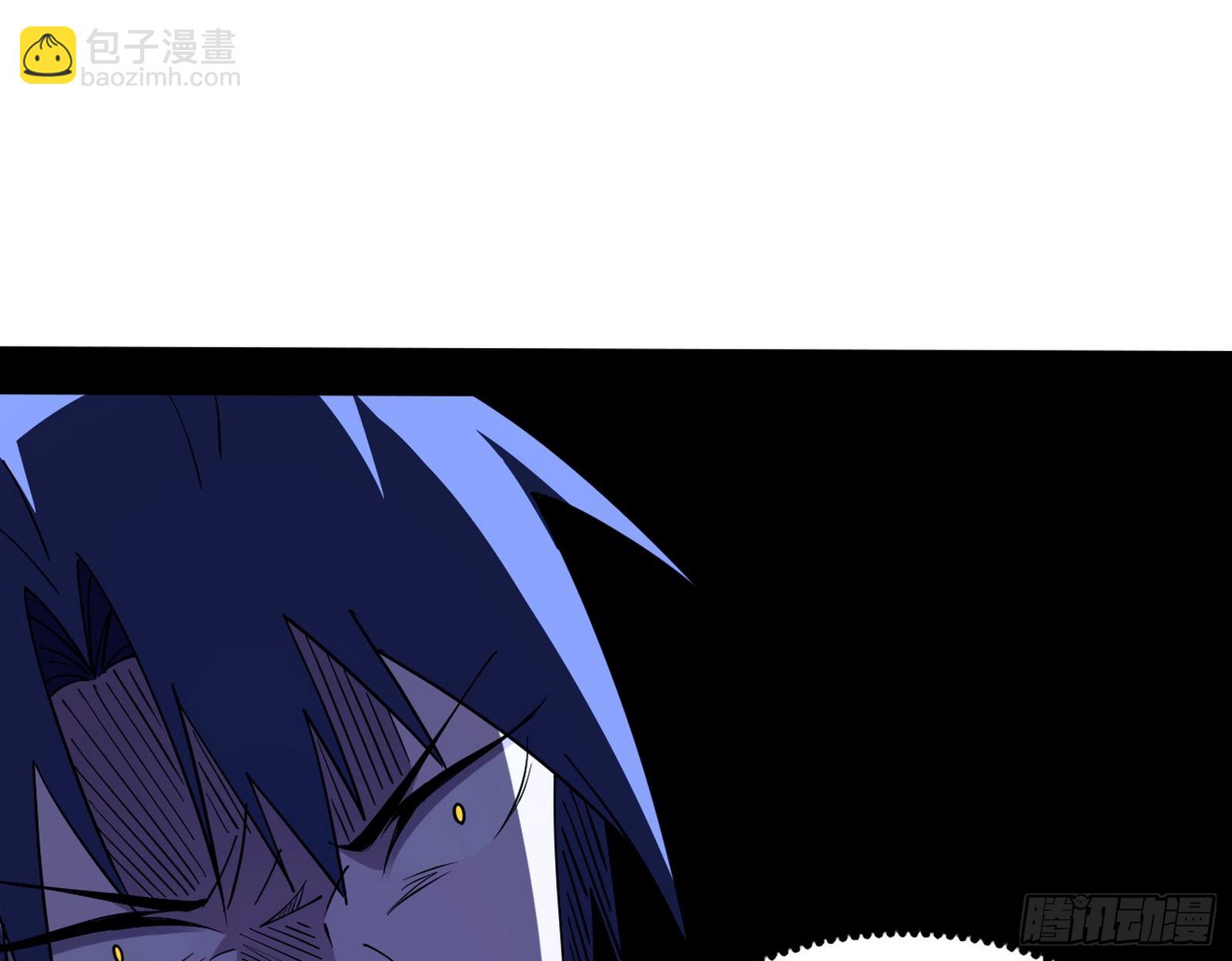 我爲邪帝 - 我是意道馳？！(2/3) - 7