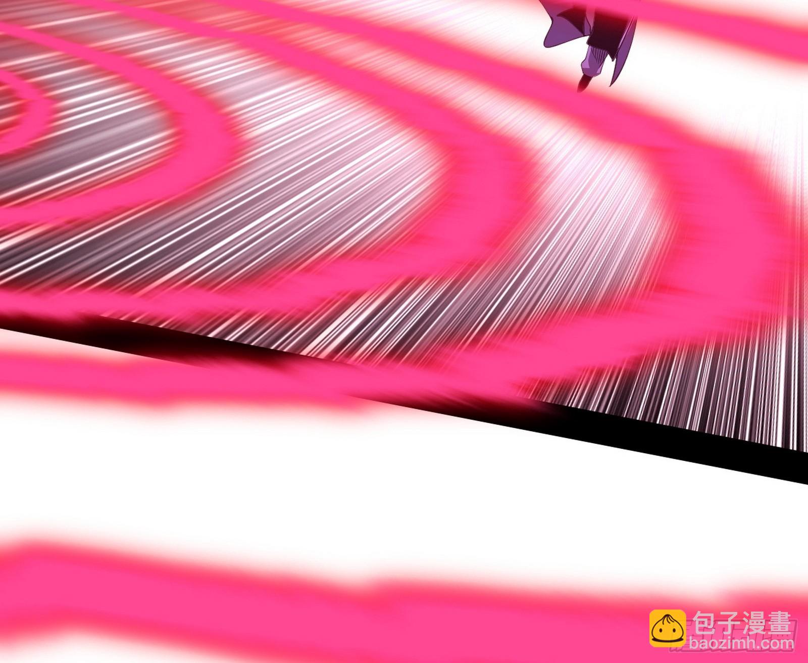 我爲邪帝 - 我是意道馳？！(2/3) - 5