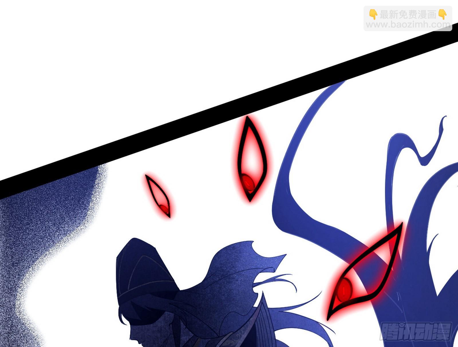 我爲邪帝 - 我是意道馳？！(2/3) - 6