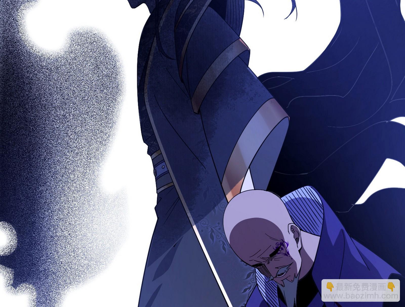 我爲邪帝 - 我是意道馳？！(2/3) - 7