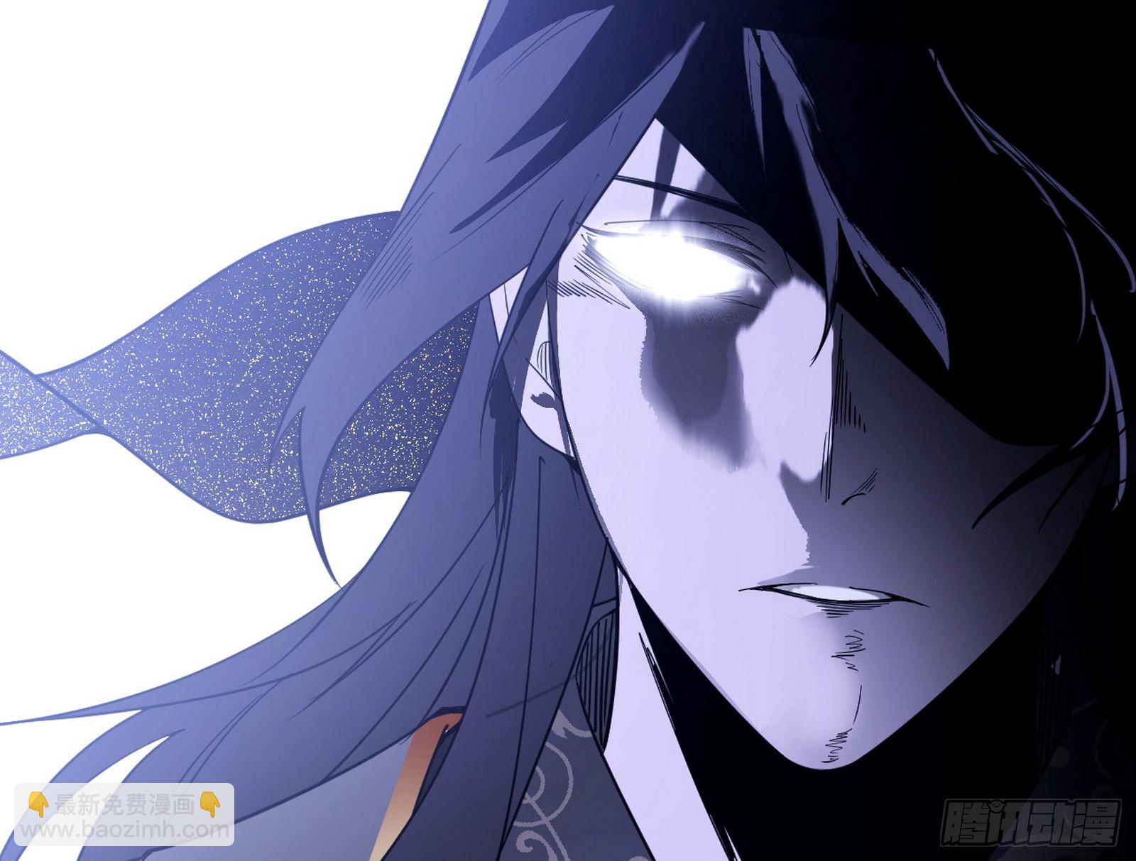 我爲邪帝 - 我是意道馳？！(2/3) - 4