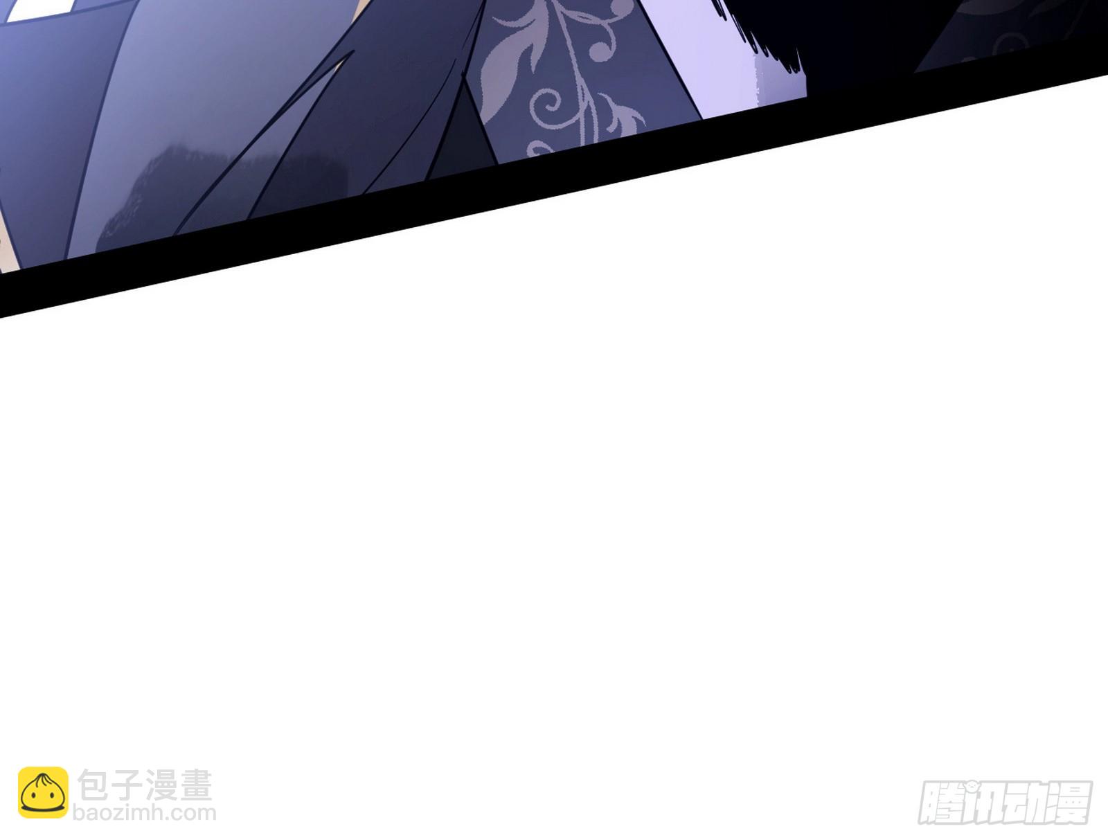 我爲邪帝 - 我是意道馳？！(2/3) - 5