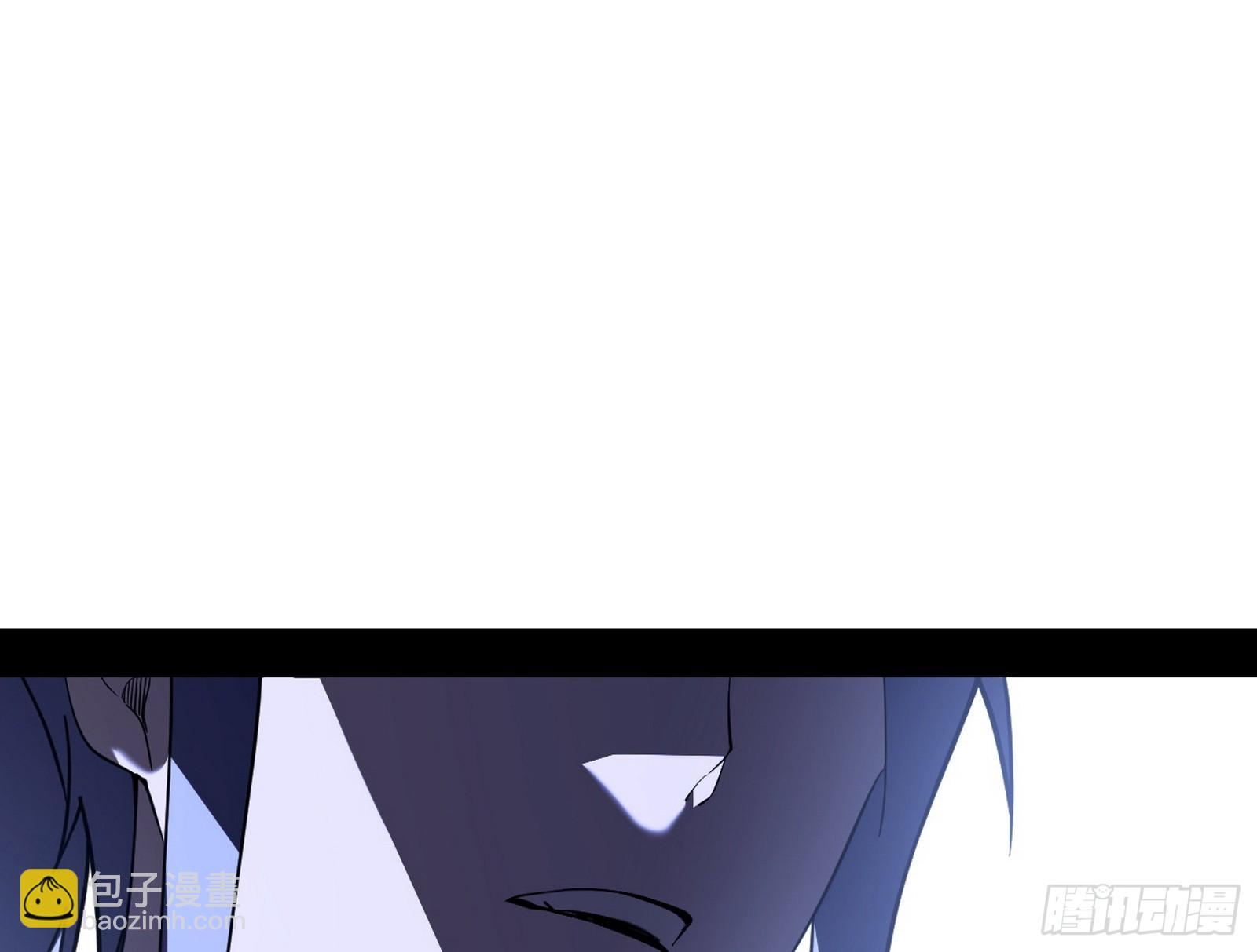 我爲邪帝 - 晴天霹靂(3/3) - 1