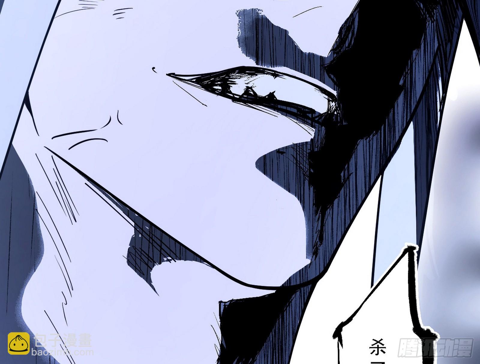 我爲邪帝 - 晴天霹靂(3/3) - 1