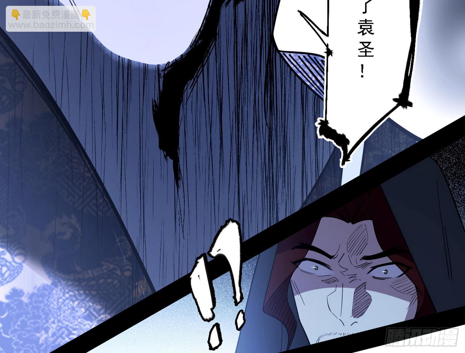 我爲邪帝 - 晴天霹靂(3/3) - 2