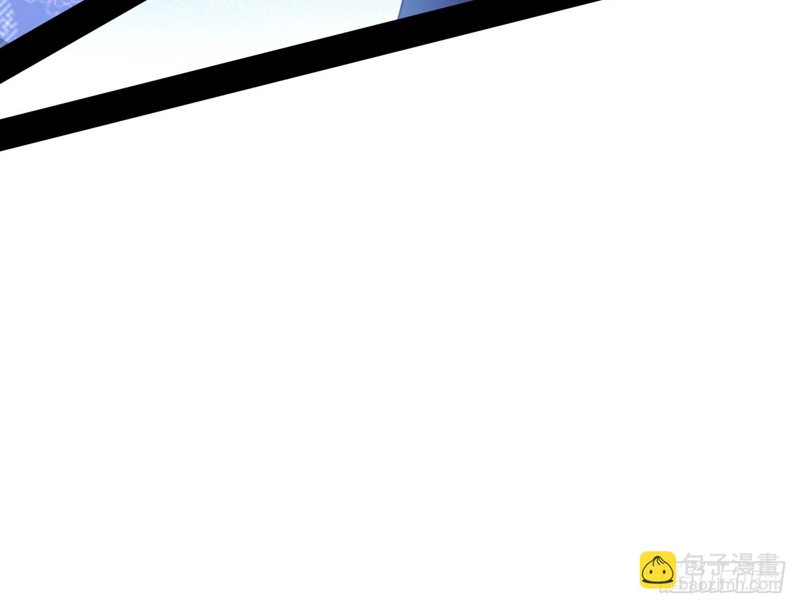 我爲邪帝 - 晴天霹靂(3/3) - 3