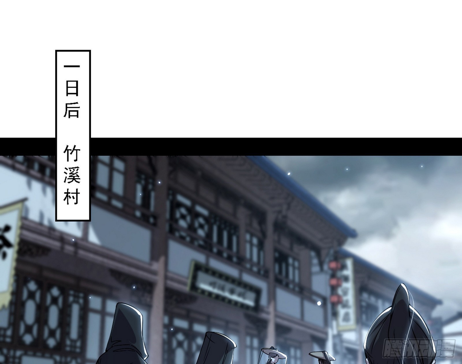 我爲邪帝 - 晴天霹靂(1/3) - 3