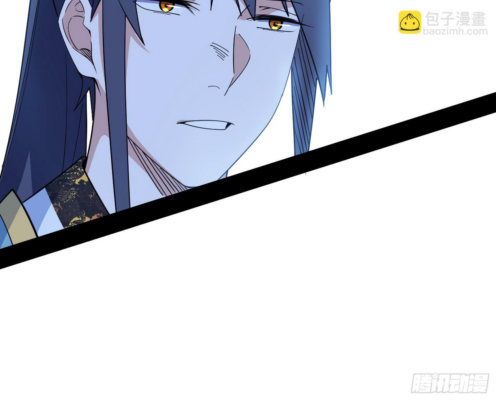 我爲邪帝 - 晴天霹靂(2/3) - 8