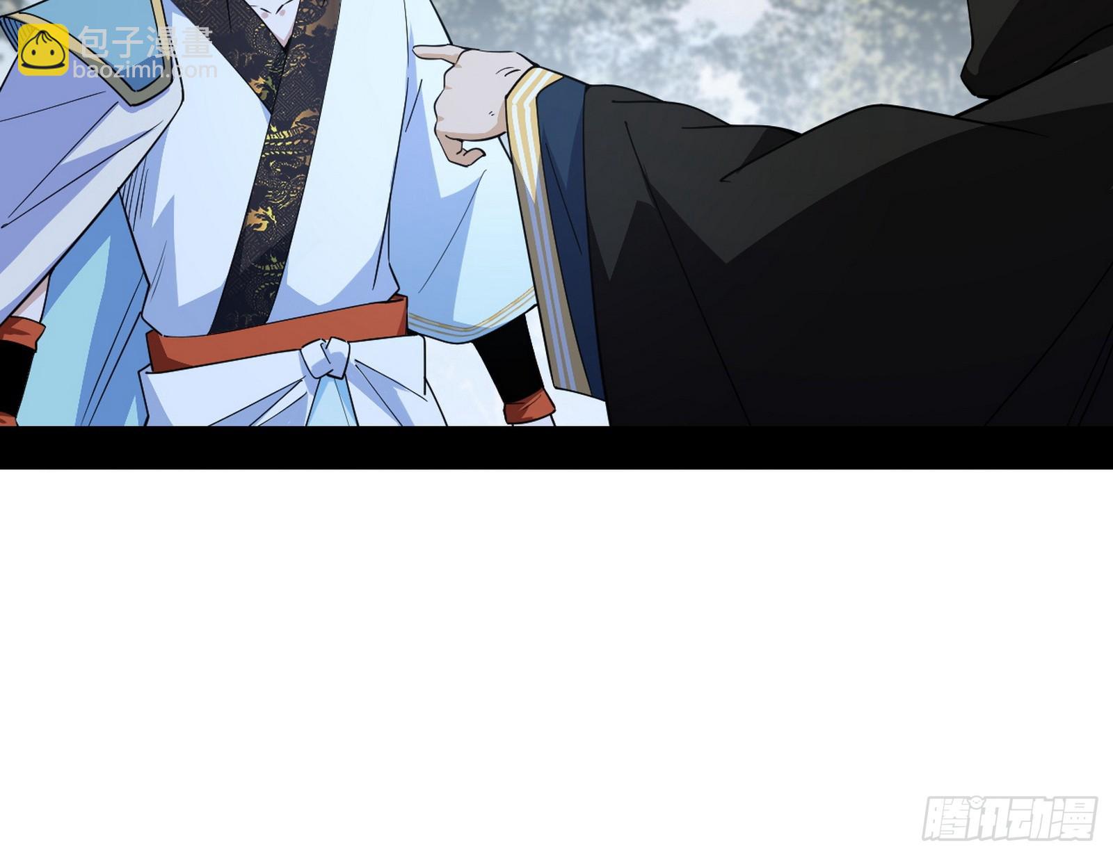 我爲邪帝 - 晴天霹靂(2/3) - 2