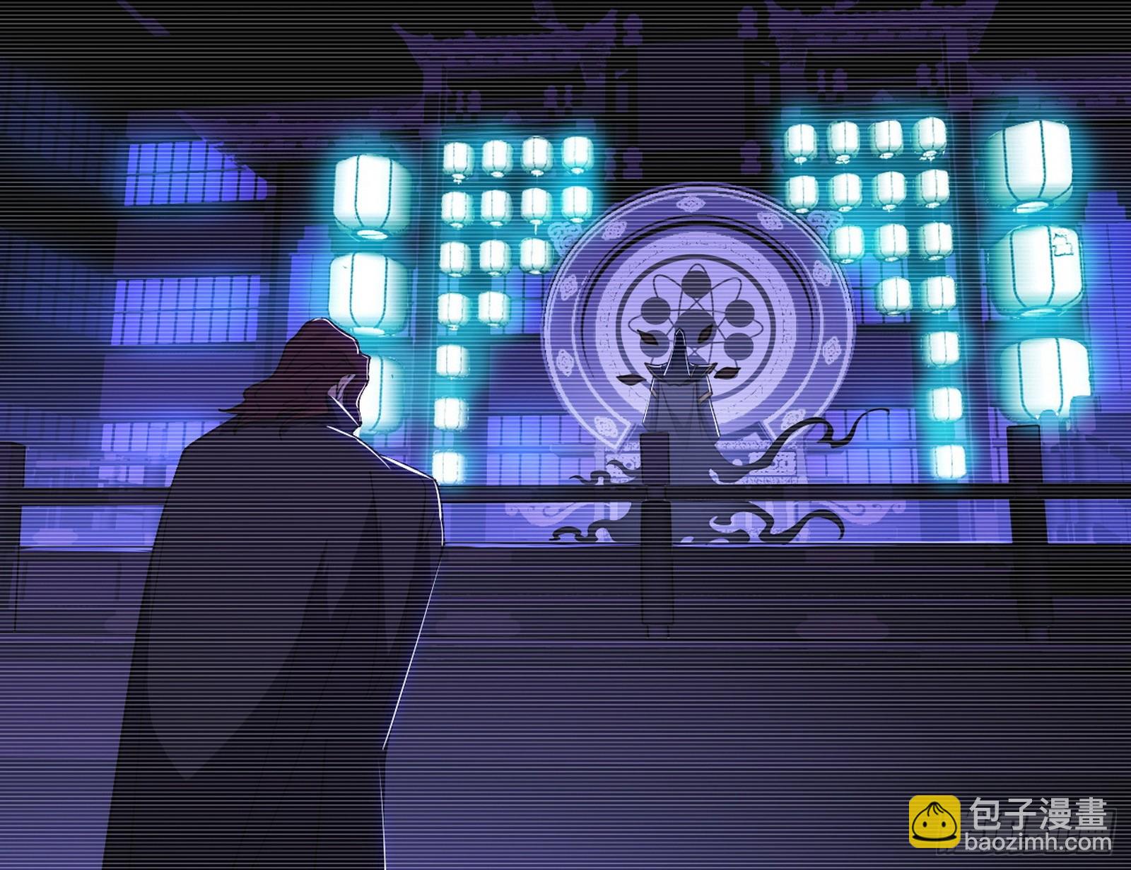 我爲邪帝 - 晴天霹靂(2/3) - 4