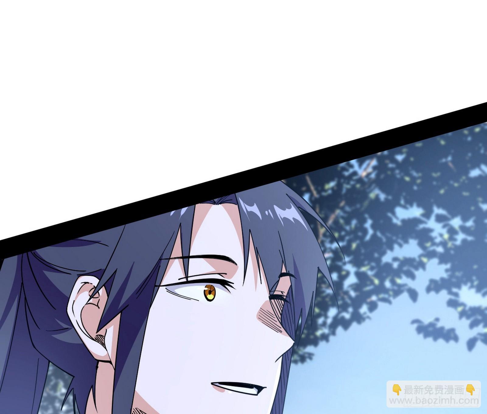 我爲邪帝 - 晴天霹靂(2/3) - 6