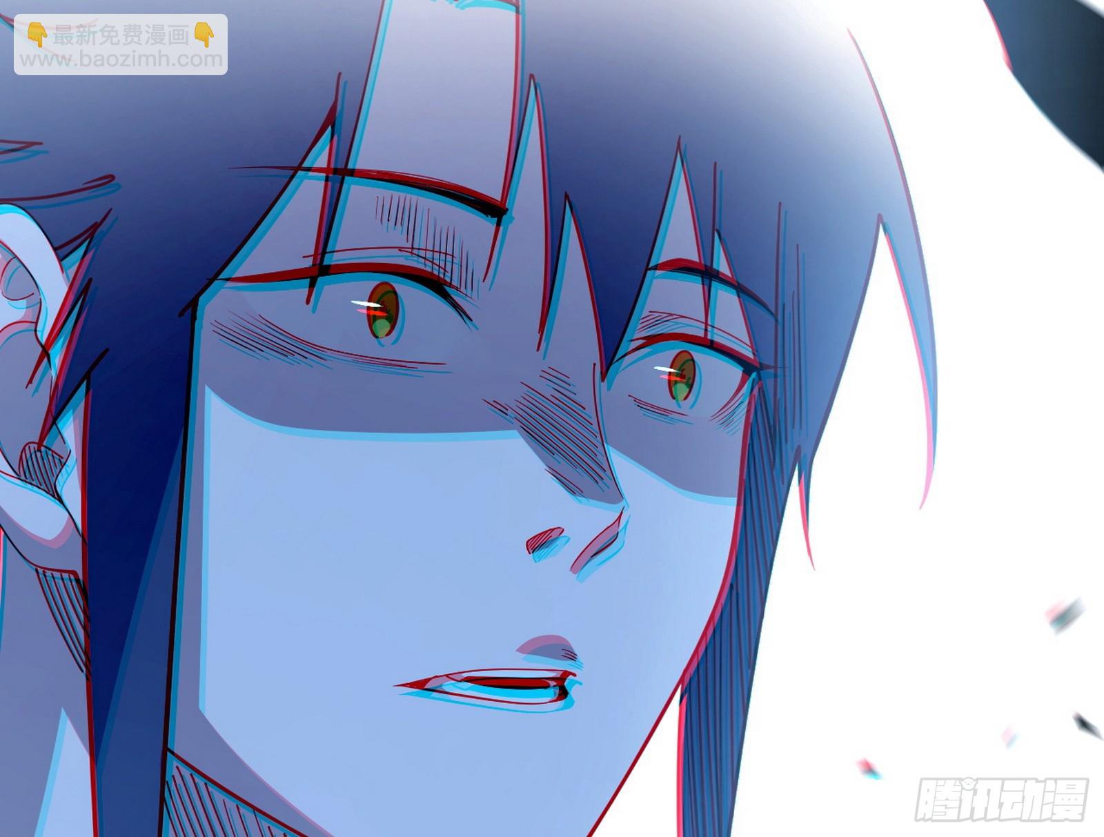 我爲邪帝 - 晴天霹靂(2/3) - 4