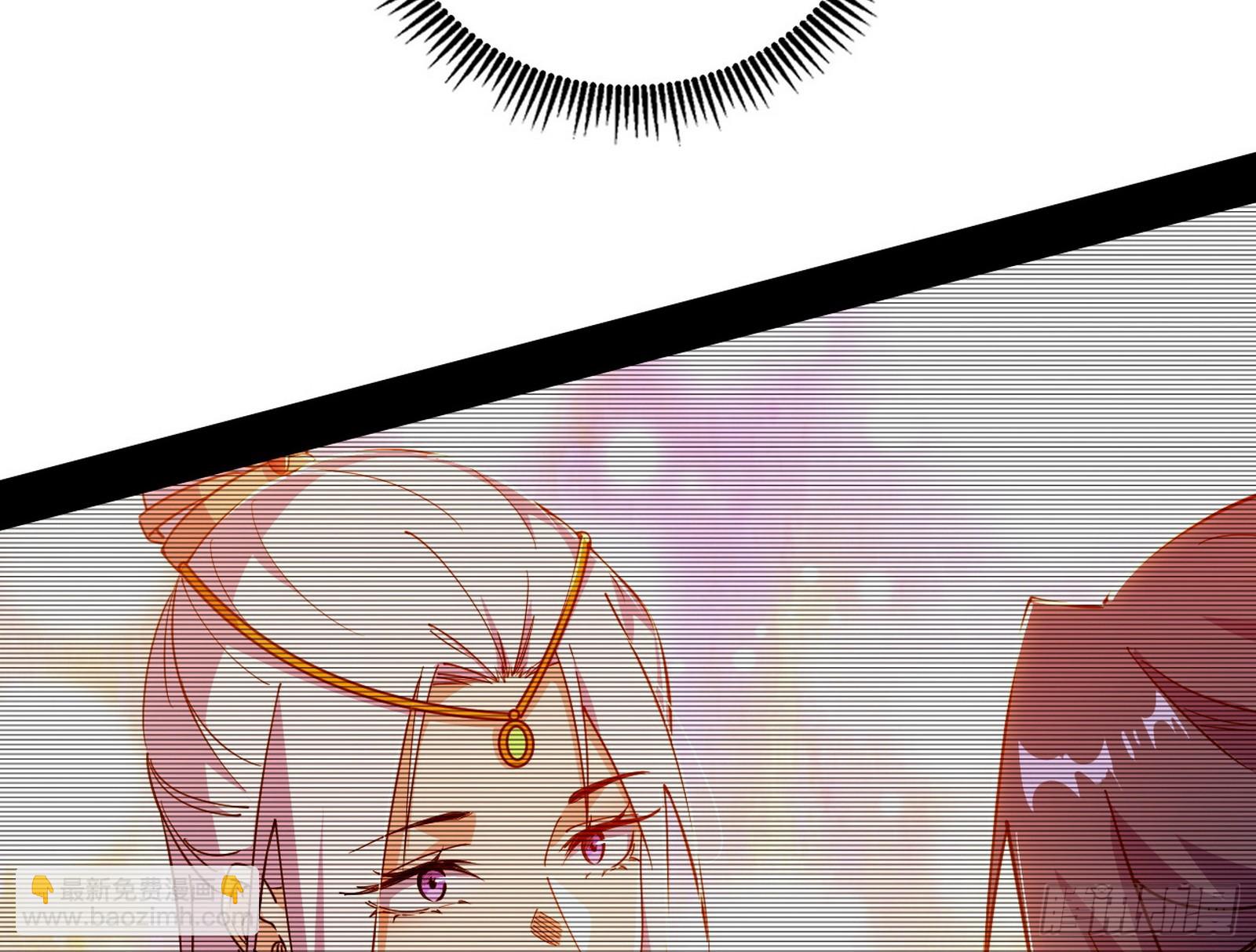 我爲邪帝 - 晴天霹靂(2/3) - 2