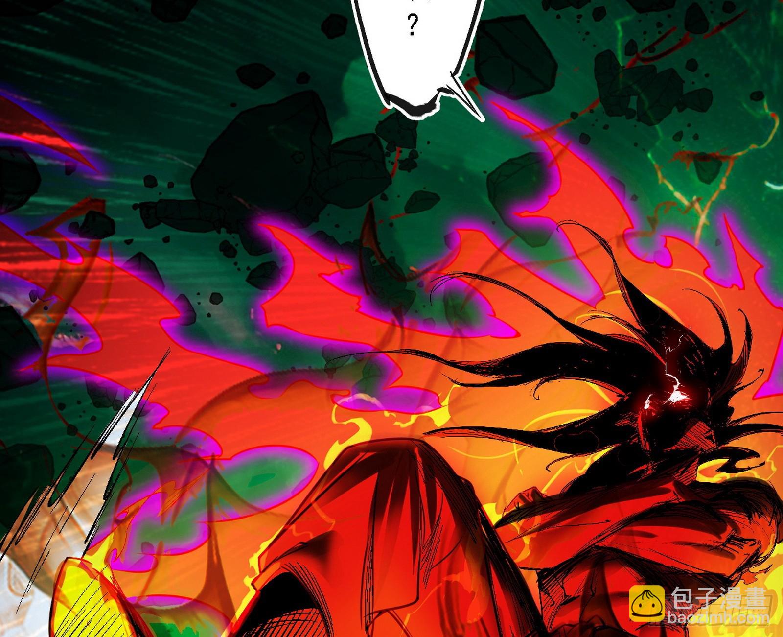 我爲邪帝 - 貪嗔癡聚首(3/3) - 2