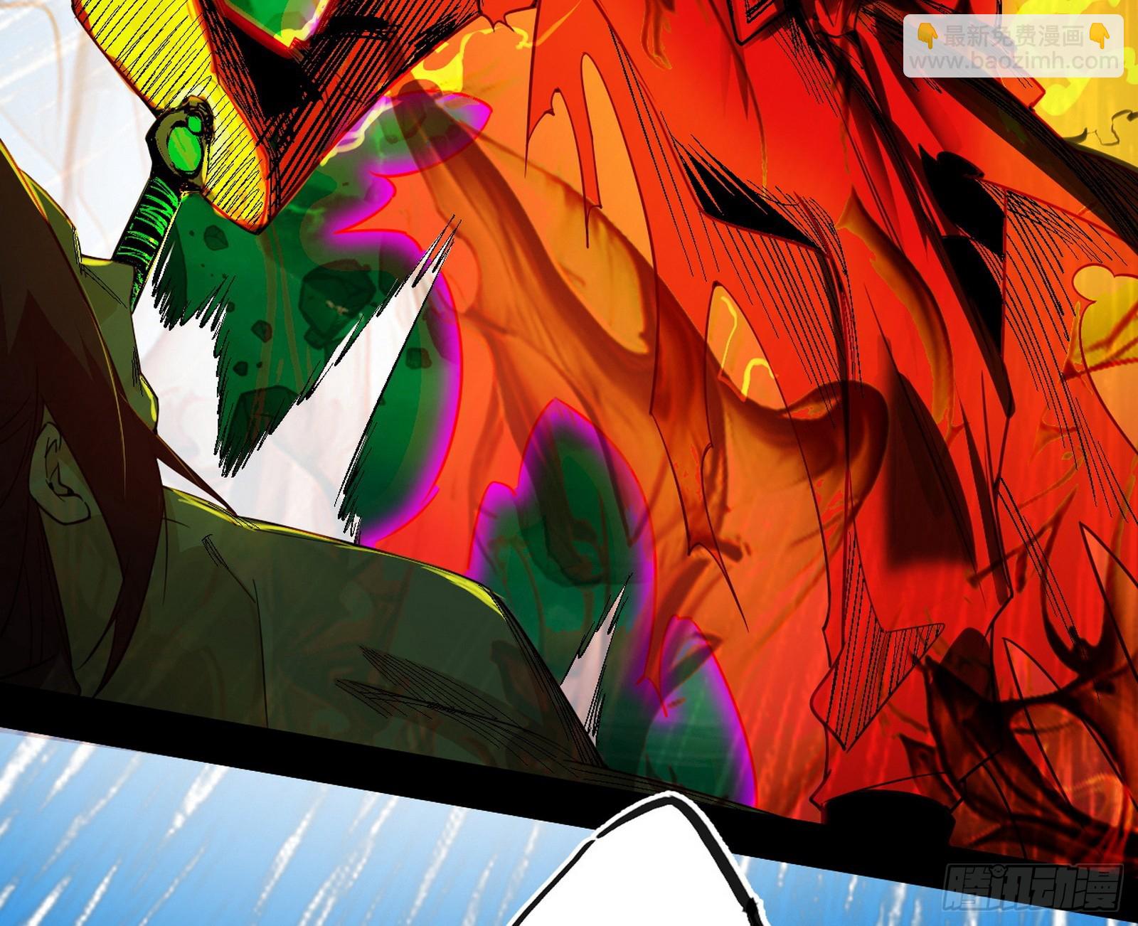 我爲邪帝 - 貪嗔癡聚首(3/3) - 1