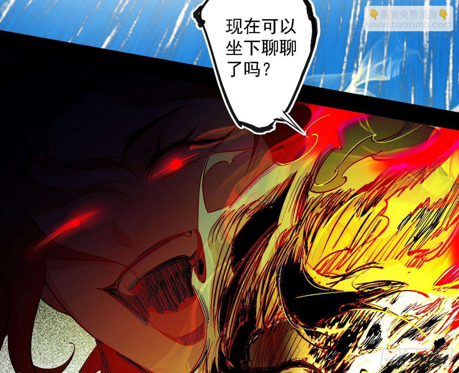 我爲邪帝 - 貪嗔癡聚首(3/3) - 2