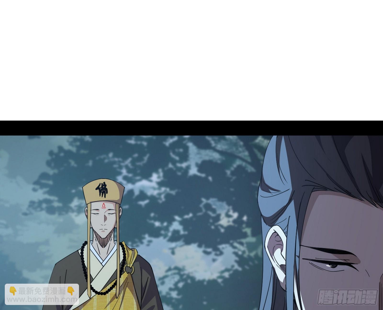 我爲邪帝 - 貪嗔癡聚首(1/3) - 3