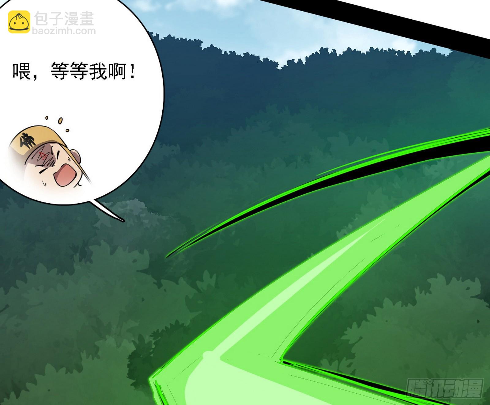 我爲邪帝 - 貪嗔癡聚首(1/3) - 1
