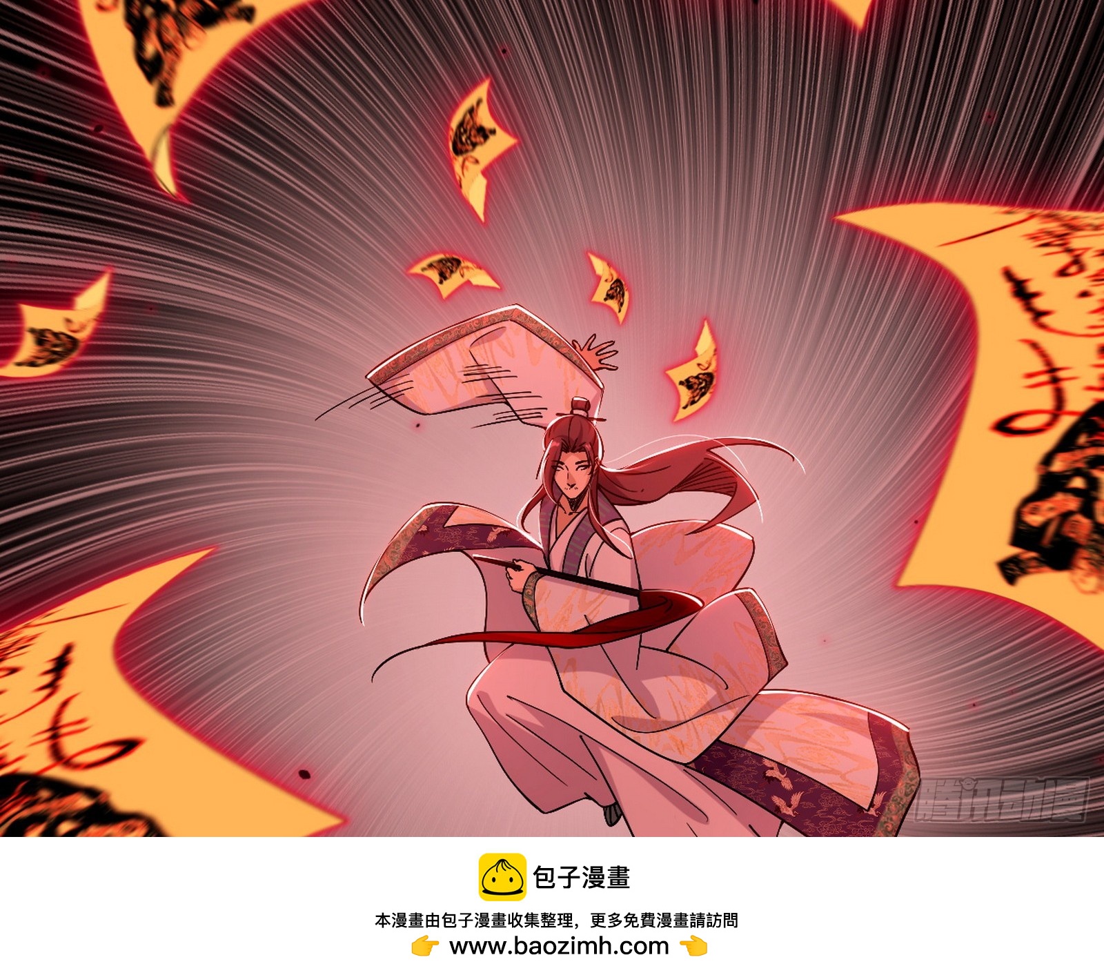 我爲邪帝 - 貪嗔癡聚首(1/3) - 2